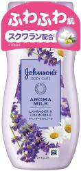 Johnson's Aroma Milk Testápoló - Levendula és Kamilla 200ml