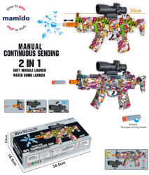Mamido Pistol pentru copii 2 în 1, cu gloanțe din spumă și bile de gel cu apă MP5