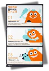 A'Pieu - Goblin Blackhead 3 Step Nose Sheet 6.2g