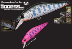Yarie 677 ACCESS HS 50mm 4.3gr D10 Pink Yamame