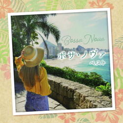 V/A Bossa Nova Best