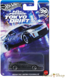 Mattel - Fast & Furious - Nissan 350Z Custom (JKX05)