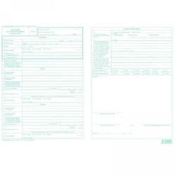 Nyomell Jegyzőkönyv születési bejelentésről 2lap C. 0243-69/2015 (NYOMTC024369) - web24