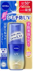 Nivea UV Deep Protect & Care Fényvédő Permet 60ml (SPF50+ PA+++)