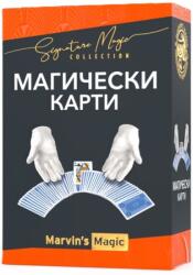 Marvin's Magic Set de trucuri magice Marvin's Magic - Cărți magice (MMS2505BUL)