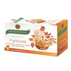  Чай Куркума Биопрограма 20бр