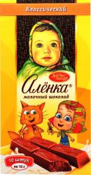  Alionka tejcsokoládé (10 rúd) 90g 15 darab