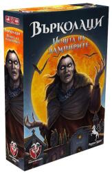 Fantasmagoria Games Игра Върколаци: Нощта на вампирите - българско лицензирано издание