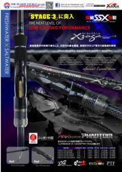 XZOGA AIRVO Phantom (15-40 LB) AIRVO-PS 100-2MHF (AIRVO-PS 100-2MHF)