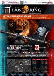 XZOGA Lionking Pe4-6 Lion-ks 6346 (lion-ks 6346)
