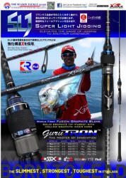 XZOGA Gurutron - Slj 6312s (6312s)