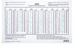NYOMELL TB számfejtési naptár A. 3516-38/2026 (NYOMELL_A351638) (NYOMELL_A351638)