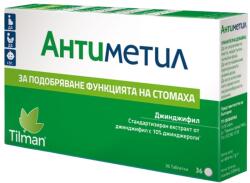 Tilman Antimetil, 50 mg, 36 tablete, Tilman