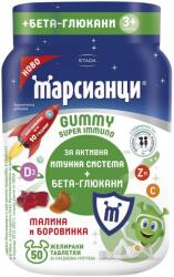 STADA Marțieni Gummy Super Immuno, 50 tablete de jeleu, Stada