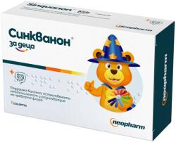 Neopharm Cinquanon pentru copii, 7 pliculețe, Neopharm