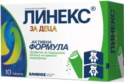 Sandoz Linex pentru copii, 10 pliculețe, Sandoz