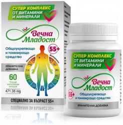 Zona Pharma Tinerețe veșnică 55+, 471.38 mg, 60 capsule, Zona Pharma