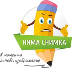 Mayoral Къси панталони мек плат basic в оранжев цвят за мини момче Mayoral
