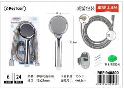  Zuhanyszett Rest. aer940800 1.5M (940800)