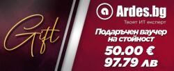 Ardes Електронен подаръчен ваучер 50 €, Gift50€ (Gift50€)