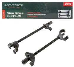 Rock FORCE Extractor de arcuri 370 mm (FS-17796)