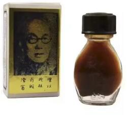  Suifan Kwang Tze Olaj - 2, 6ml - Retro - vita-shop