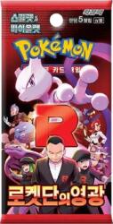 Pokémon TCG - The Glory of Team Rocket Booster (Coreean) Figurina