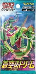 Pokémon TCG - Blue Sky Stream Booster (Coreean) Figurina