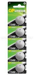 GP Batteries gombelem CR2450, lítium, 5db/csomag (CR2450-7U5) (CR2450-7U5)