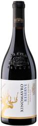  Alpha Estate Xinomavro Reserve 2020 Red dry - Macedonia