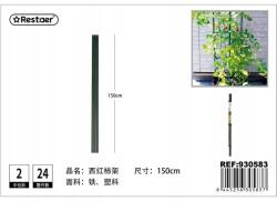  Rácsok és támasztékok kúszónövényekhez, 2db (930583)