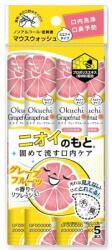 Okuchi Szájvíz - Grapefruit ízű 11mlx5db