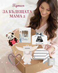  КУТИЯ ЗА БЪДЕЩАТА МАМА 2 (vz100+dk-130028+5060668832233+dk-126970+m-mmc+bj-b200100)
