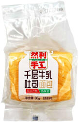 Ranli réteges tejes toast 80g