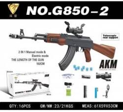 Mattel AKM Water Ball Rifle