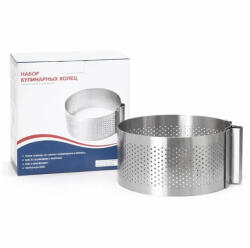  Állítható tortakarika, tortaforma 8 cm Perforált - shop