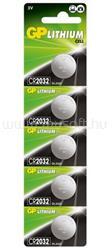 GP Batteries gombelem CR2032, lítium, 5db/csomag (CR2032-7U5) (CR2032-7U5)