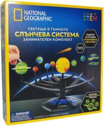 National Geographic Set educațional National Geographic STEM - Sistemul solar luminos (BGNGSOLARSYS)