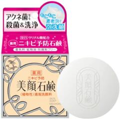 MEISHOKU Arctisztító Szappan 80g