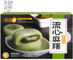  150g Shiziyuan Folyékony töltelékű mochi Matcha ízű