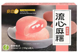 Shiziyuan 150g Shiziyuan Folyékony töltelékű mochi Eper ízű