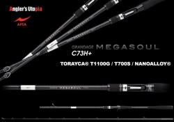 Apia GRANDAGE NAVAL MEGASOUL C73H+ CAST 2.21m Max 200gr (AP23758)