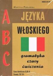 OMEGA A. B. C. - A. Christie/audiobook
