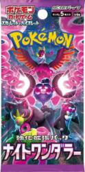 Pokémon Pokemon TCG: Night Wanderer - Booster (Japoneze) Figurina