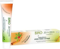 Био Крем за ръце, женшен, 45 ml - ozone