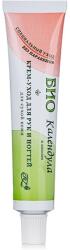 Био Крем за ръце и нокти, невен, 45 ml - ozone
