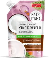 Fito cosmetic подмладяващ крем за ръце и тяло 100мл Крем Глина (d-7535)