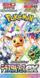 Pokémon TCG: Terastal Festival EX - Booster (Japoneze) Figurina