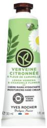Yves Rocher Bain Nature Крем за ръце, лимонова върбинка и лайка, 30 ml - baby