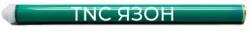  БАРАБАН (OPC DRUM) ЗА КАСЕТИ ЗА HP Laserjet 8100/8150 - TNC ЯЗОН (140HP8100D)